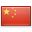 People's Republic of China's flag
